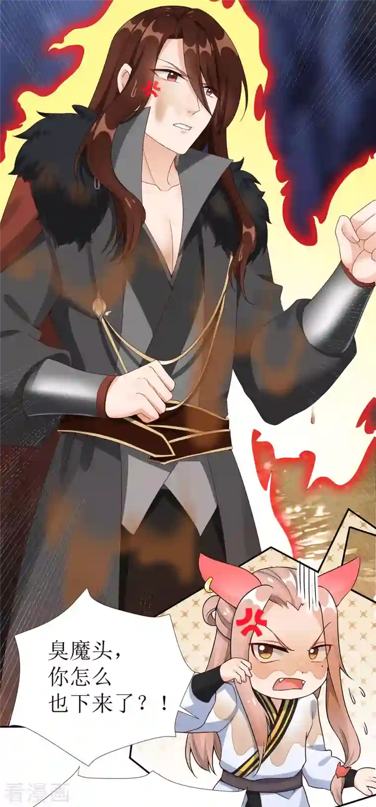 萌宝医仙三岁半第20话 要被吃掉了！