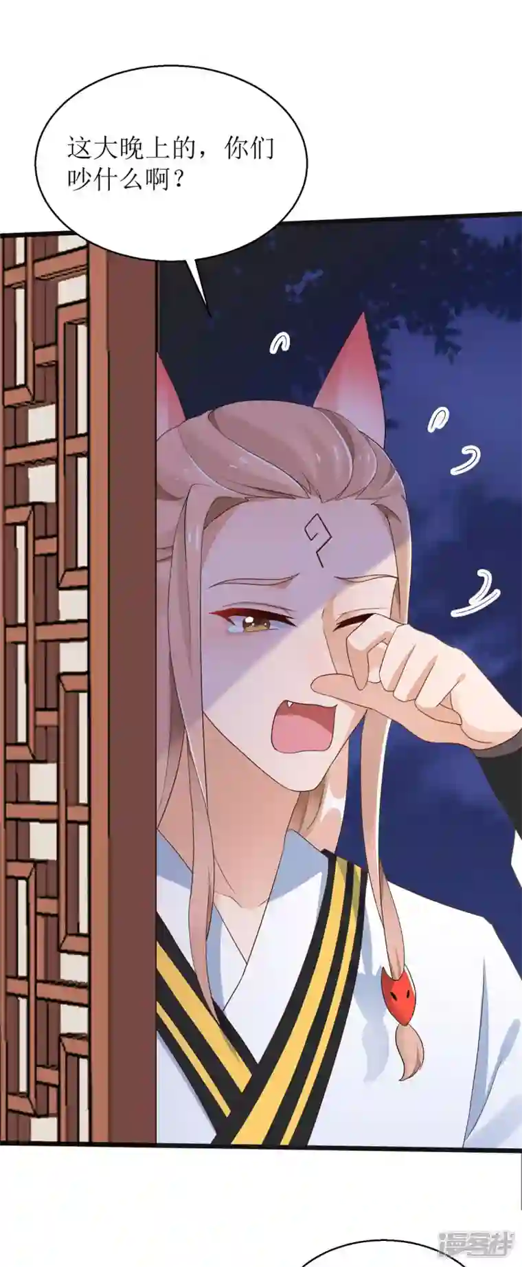 萌宝医仙三岁半第30话 是我自作多情了