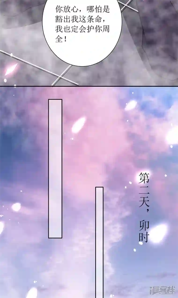 萌宝医仙三岁半第31话 清秀的少年郎？