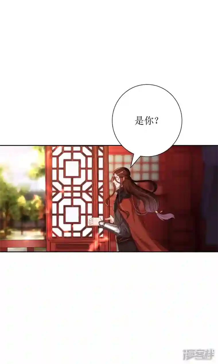 萌宝医仙三岁半第31话 清秀的少年郎？