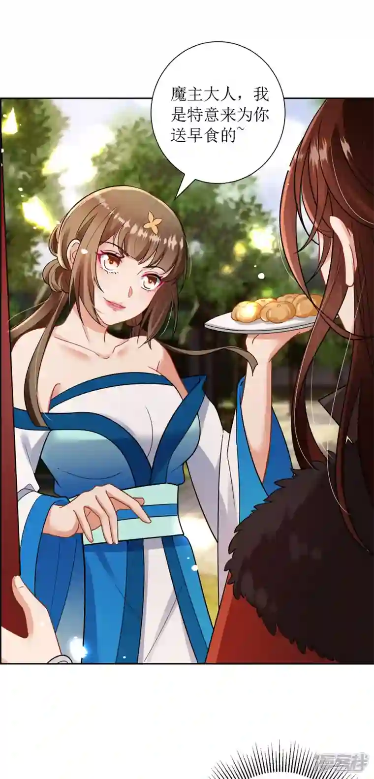 萌宝医仙三岁半第31话 清秀的少年郎？