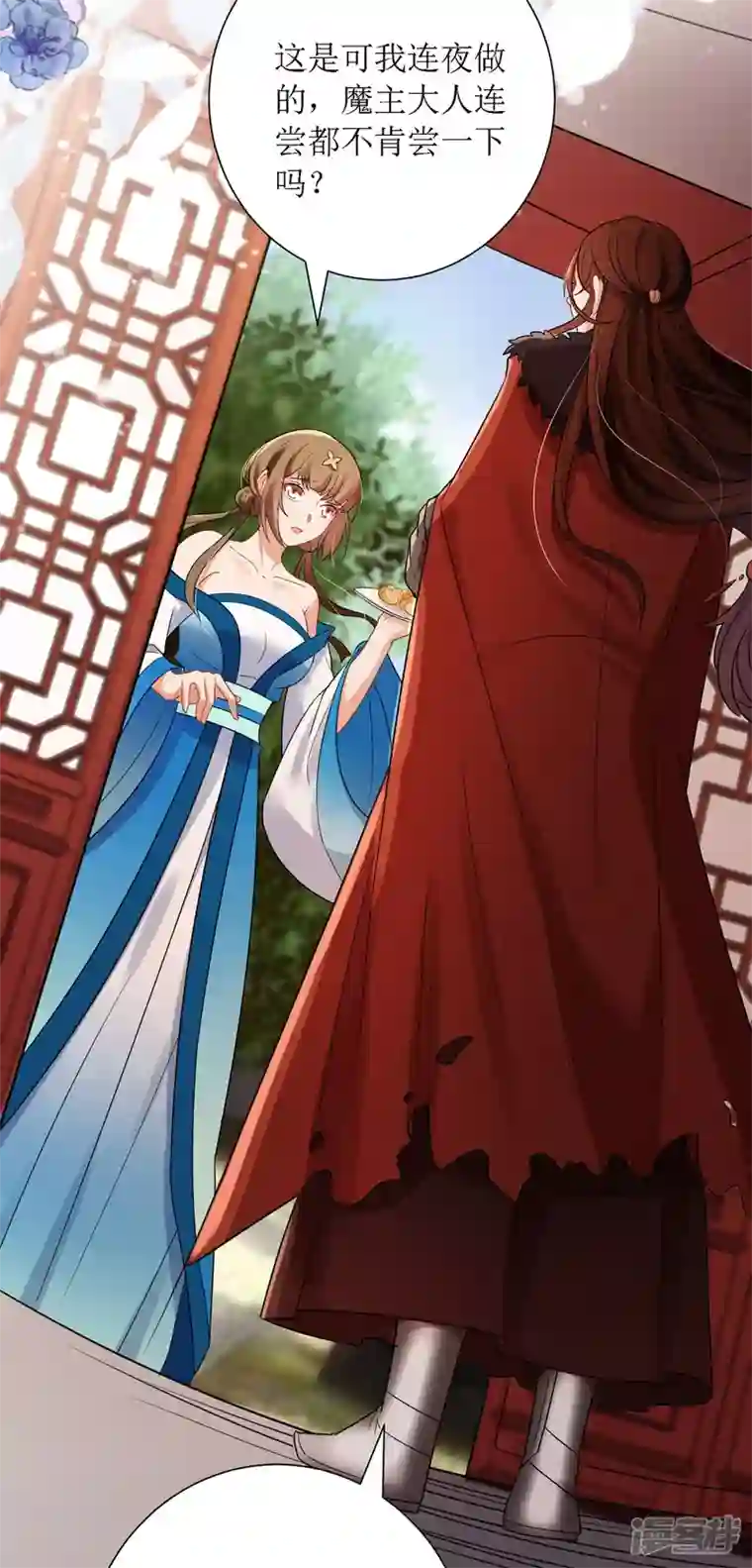 萌宝医仙三岁半第31话 清秀的少年郎？