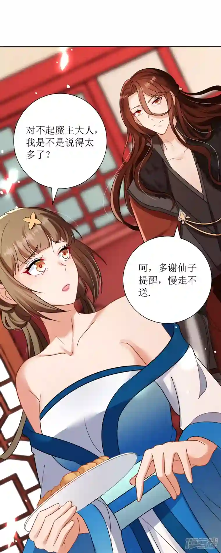 萌宝医仙三岁半第31话 清秀的少年郎？