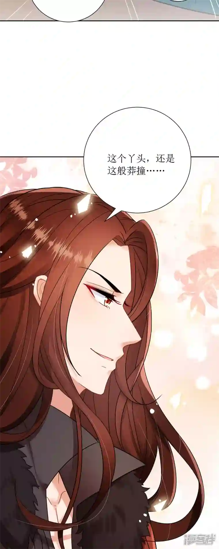 萌宝医仙三岁半第31话 清秀的少年郎？