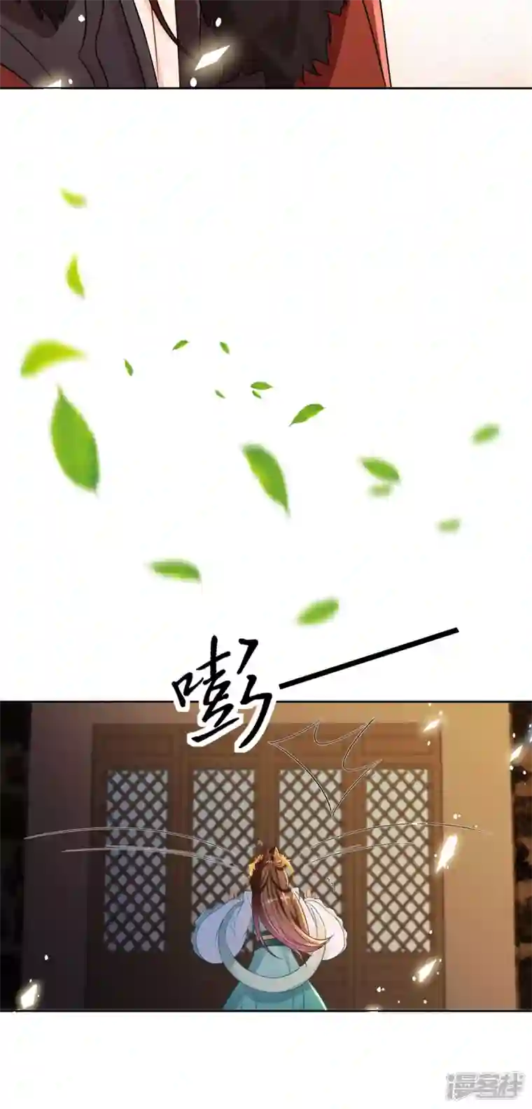 萌宝医仙三岁半第31话 清秀的少年郎？