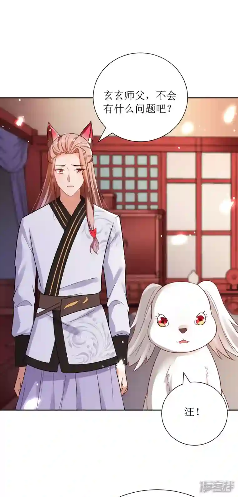 萌宝医仙三岁半第31话 清秀的少年郎？