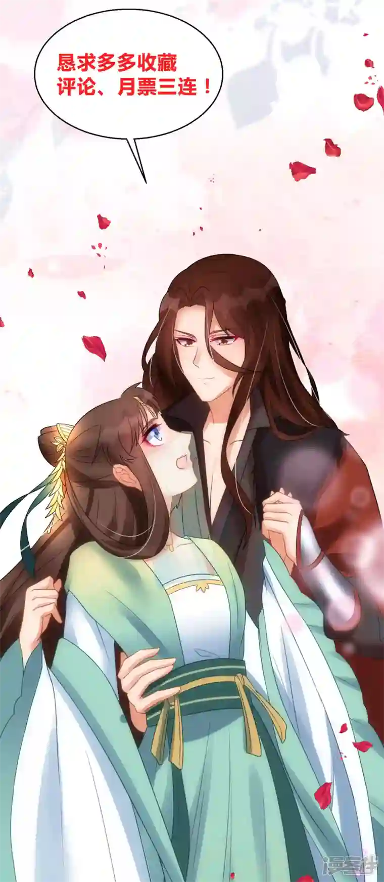 萌宝医仙三岁半第35话 笑话，以为我会怕你？