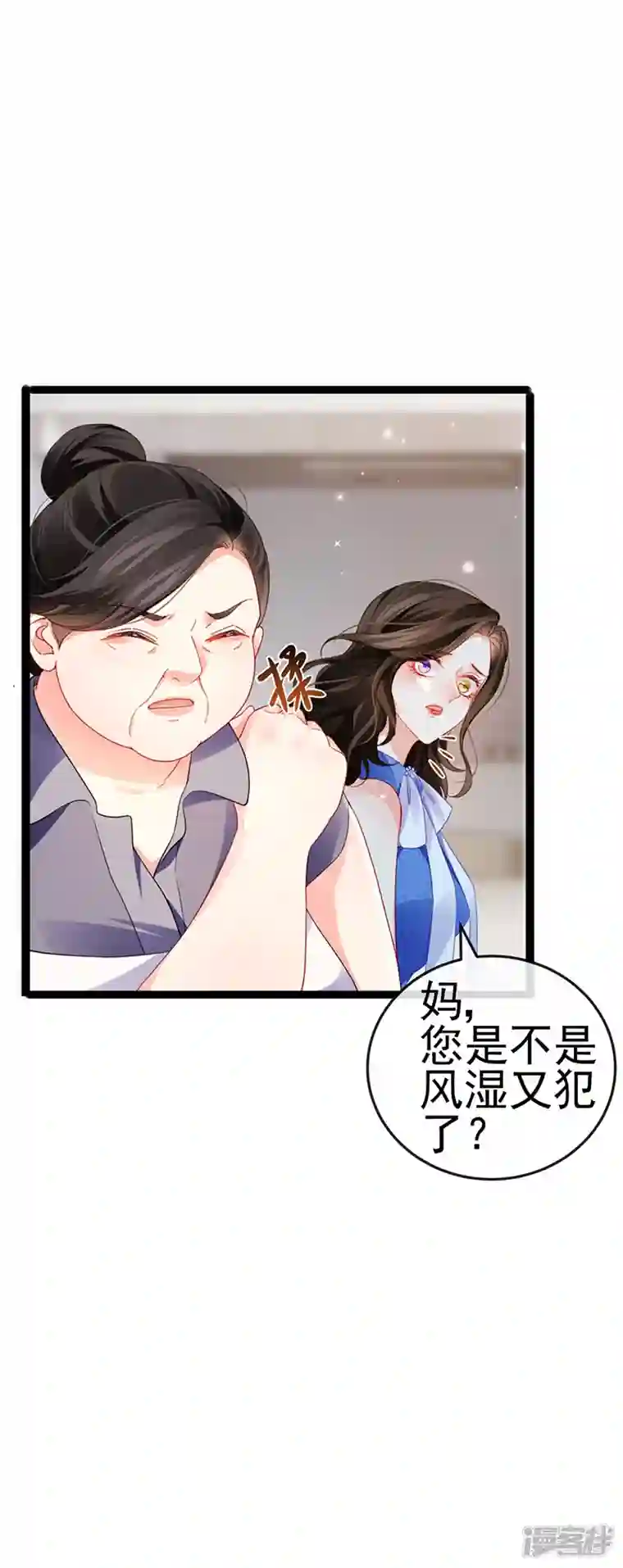 虐渣的一百种方式第15话 杀鸡取卵