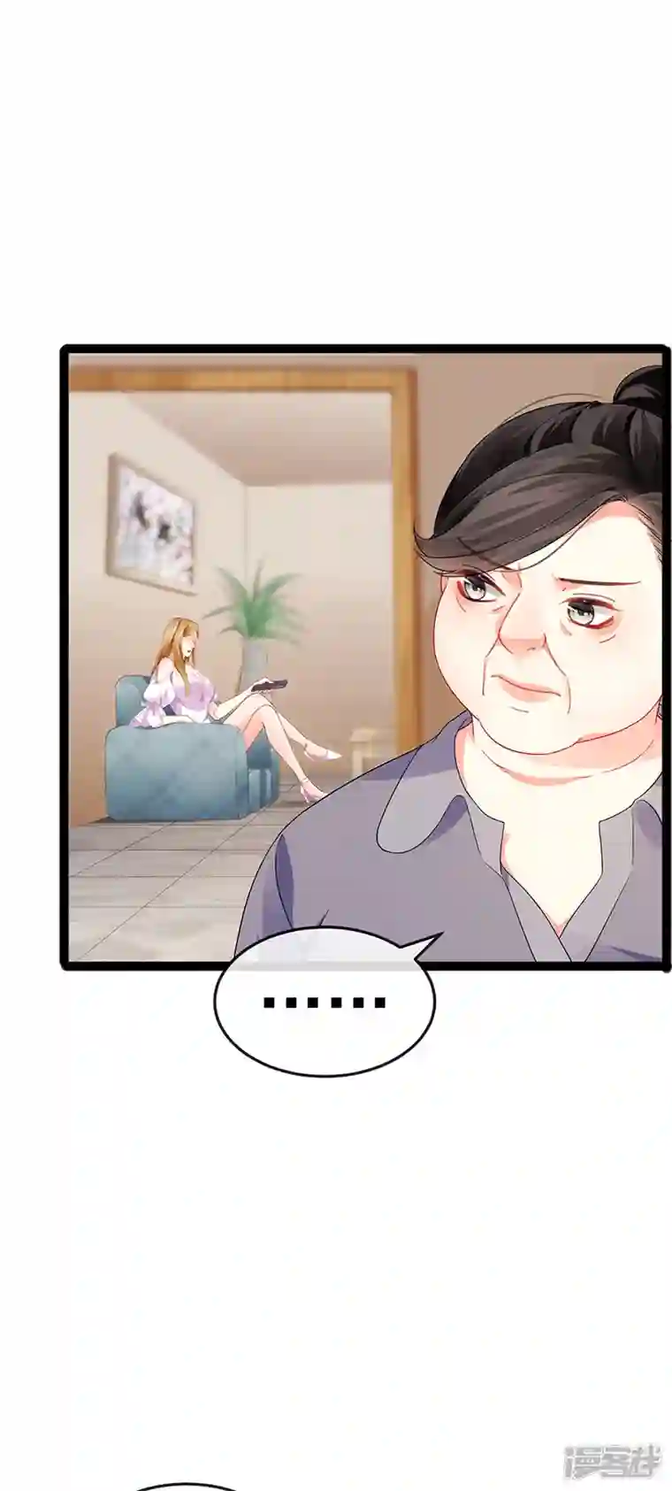 虐渣的一百种方式第15话 杀鸡取卵