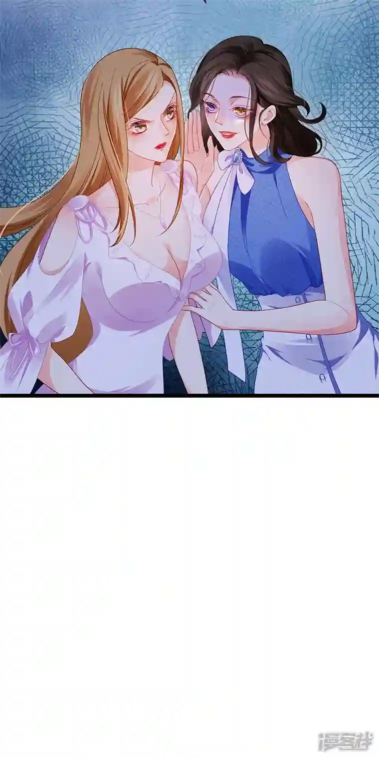 虐渣的一百种方式第15话 杀鸡取卵