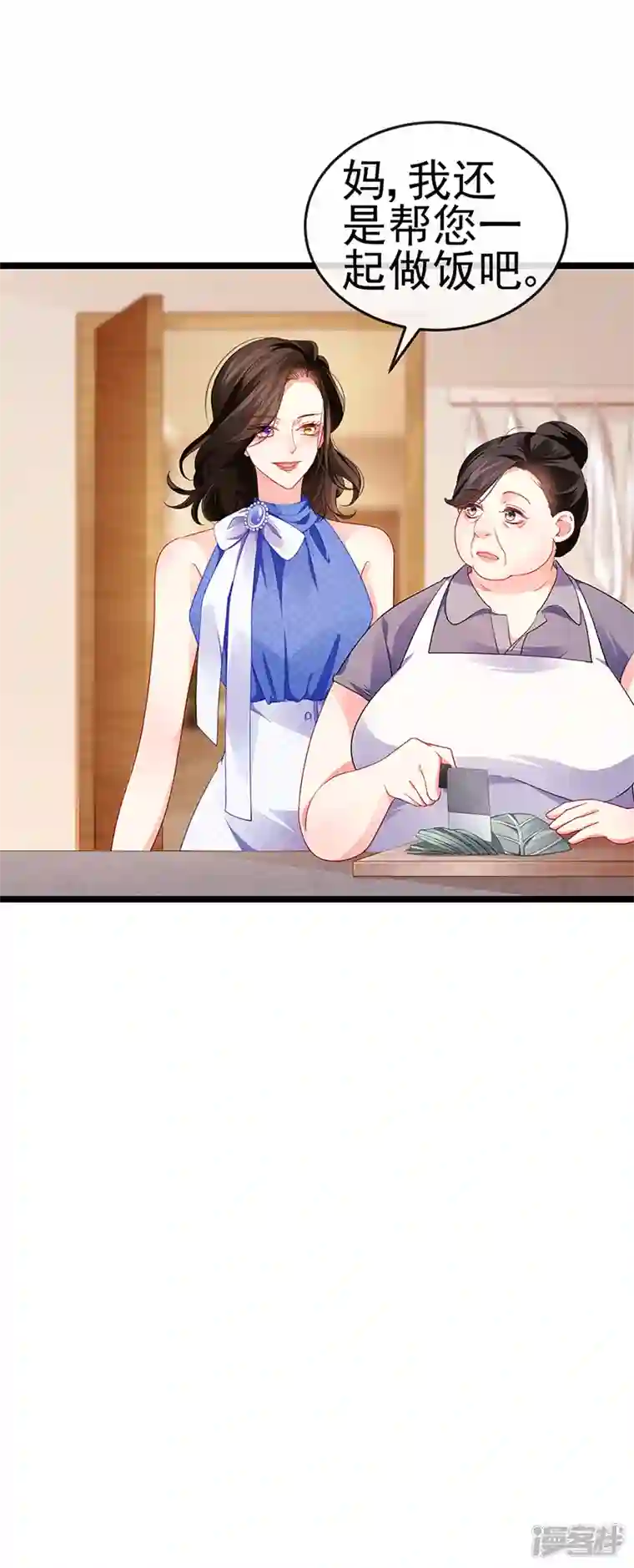 虐渣的一百种方式第15话 杀鸡取卵