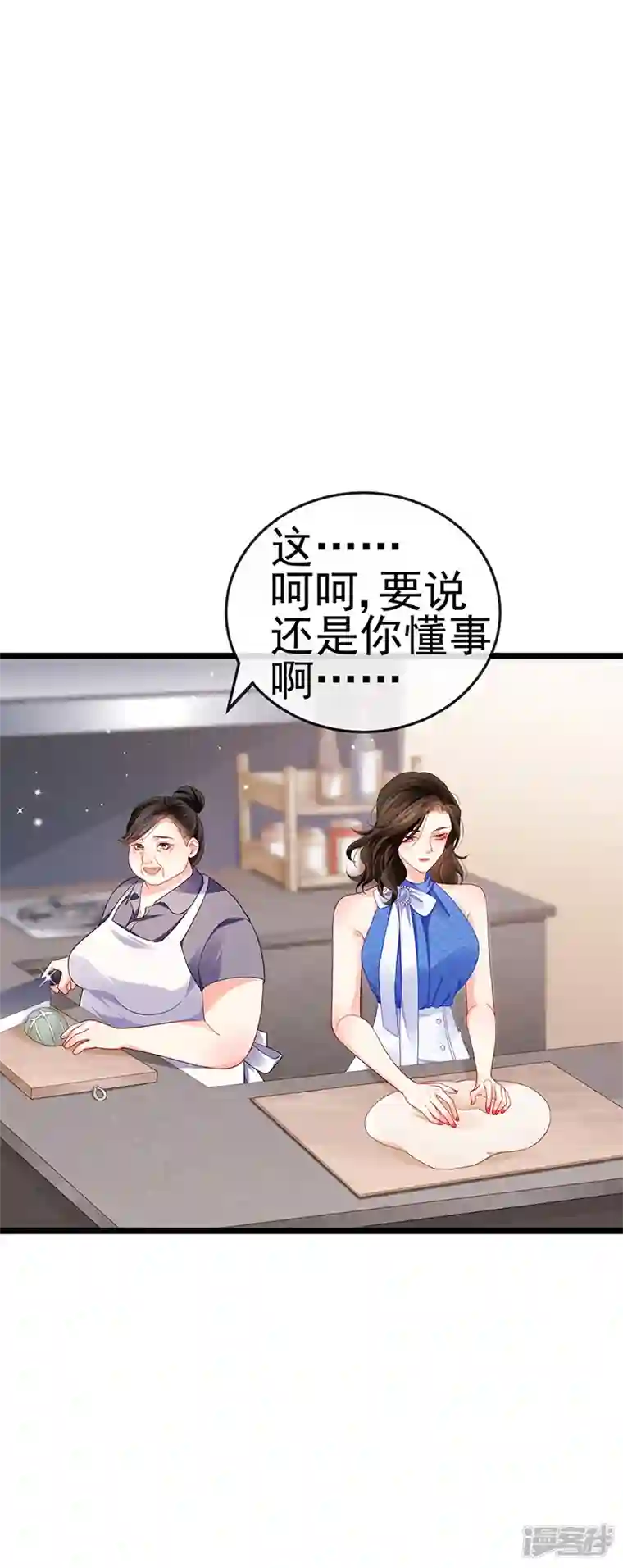 虐渣的一百种方式第15话 杀鸡取卵