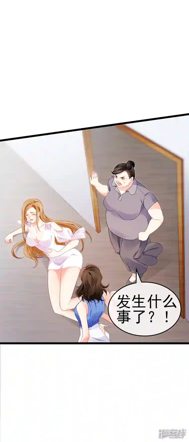 虐渣的一百种方式第16话 怀的不是他的种