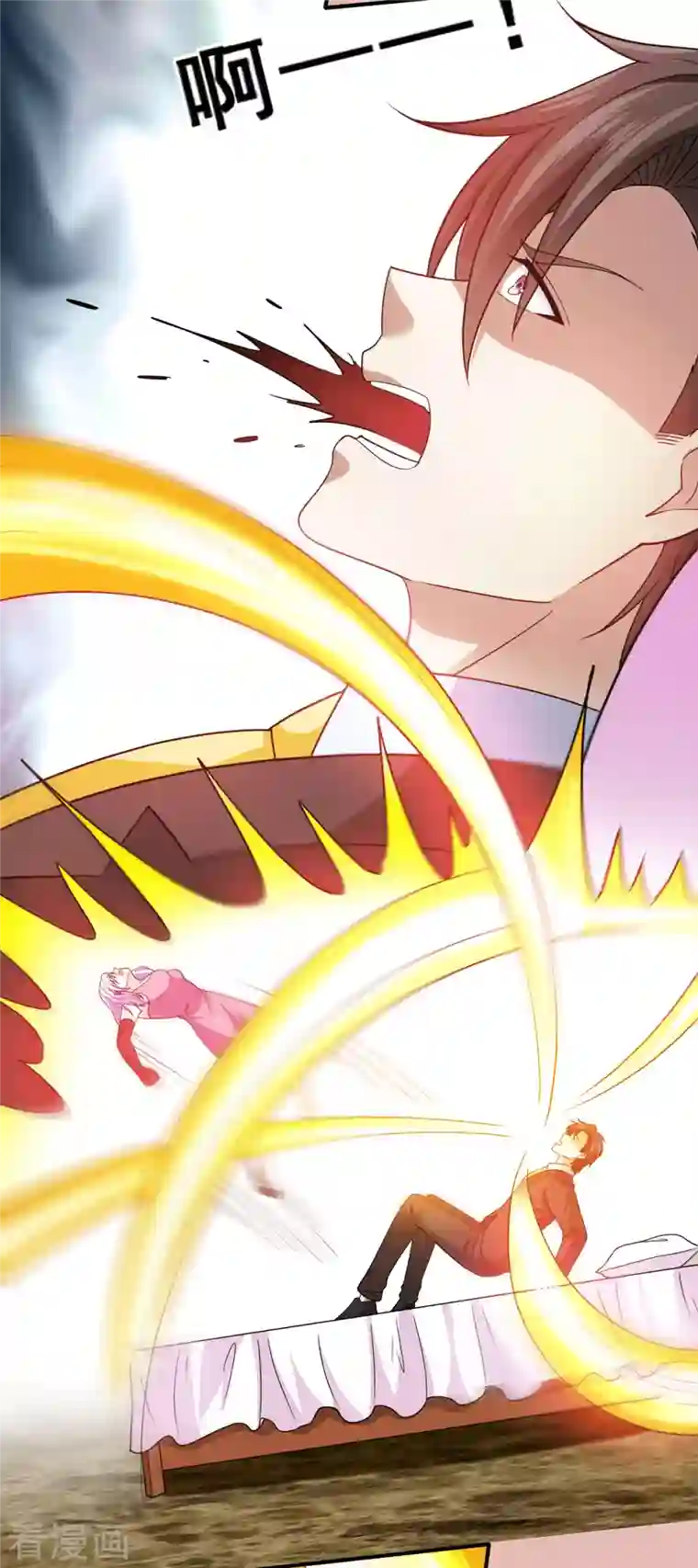 歪嘴战神第84话 好事被打扰