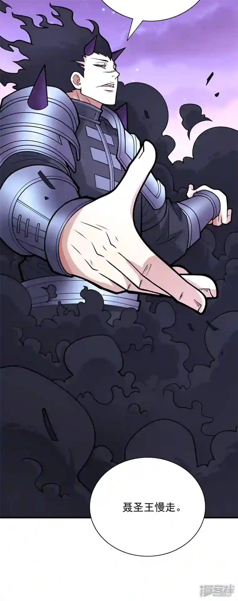 被美女师傅调教成圣的99种方法第80话 咱们的帐，以后算！