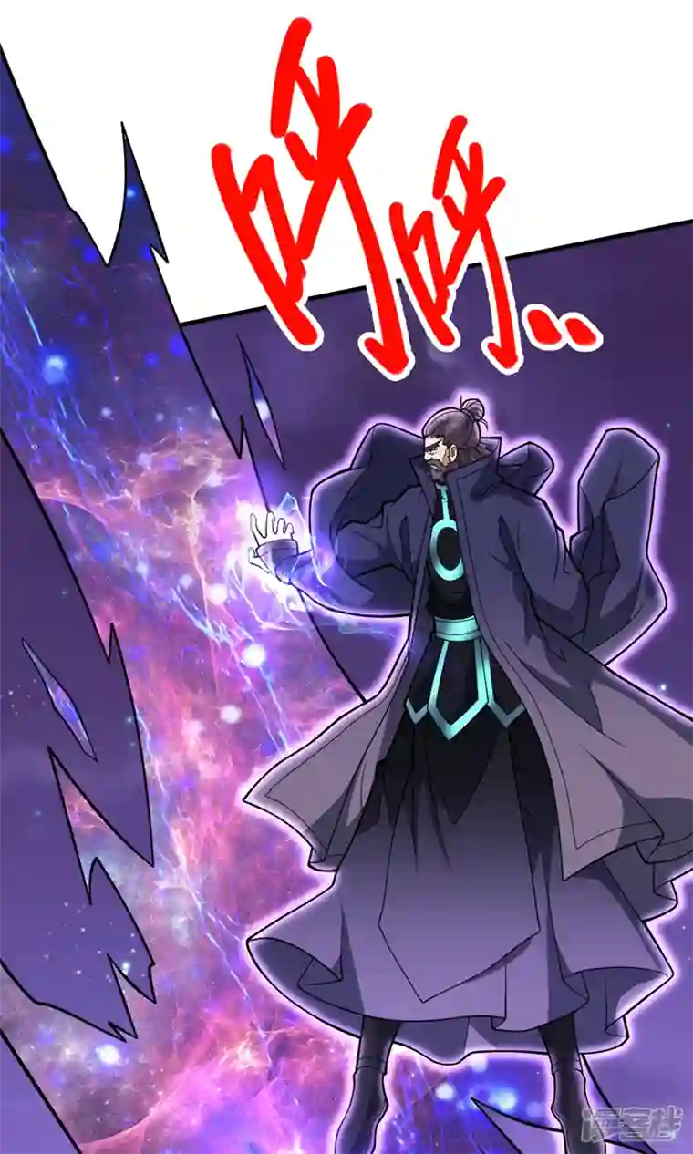 被美女师傅调教成圣的99种方法第80话 咱们的帐，以后算！