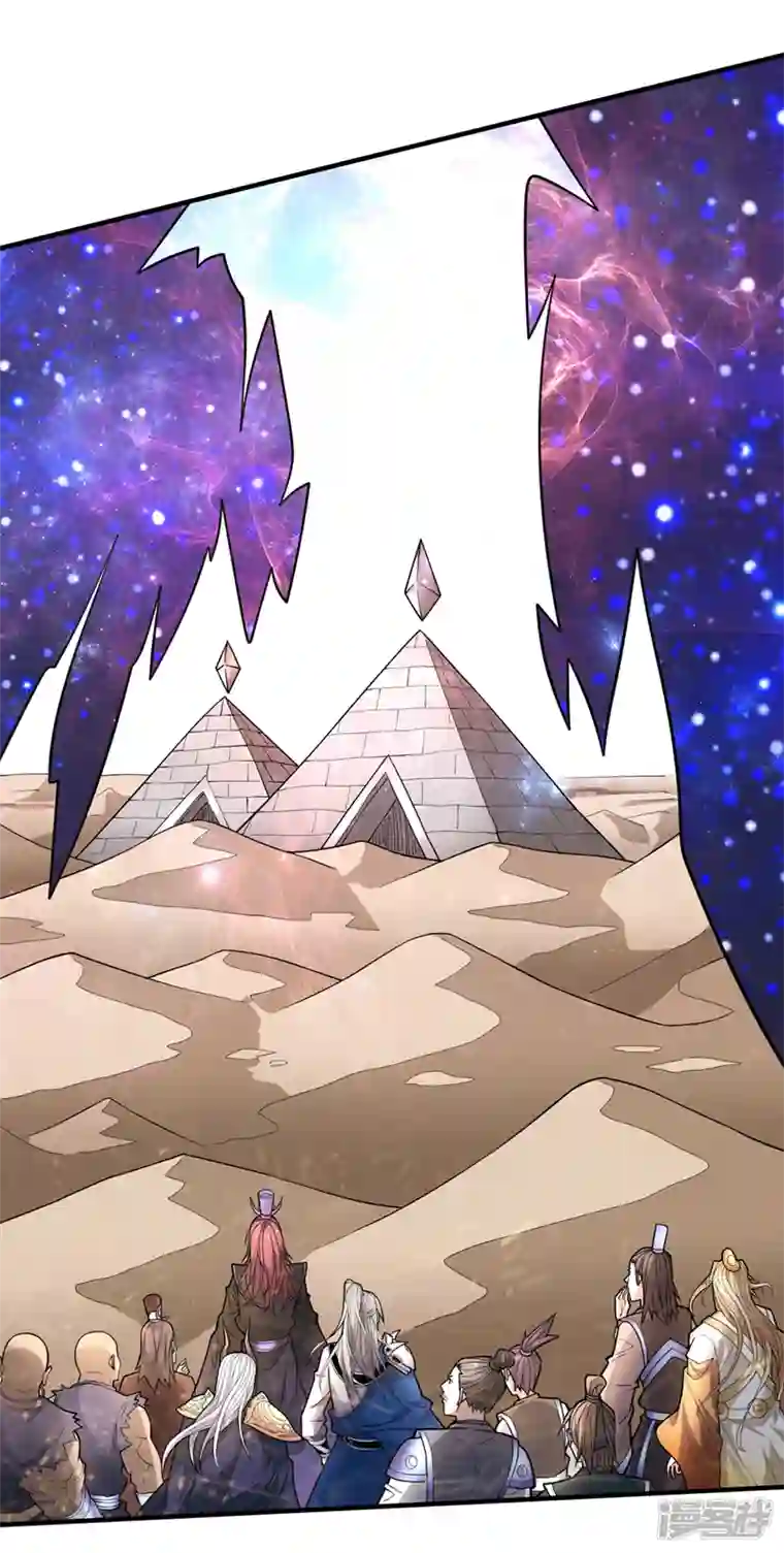 被美女师傅调教成圣的99种方法第80话 咱们的帐，以后算！