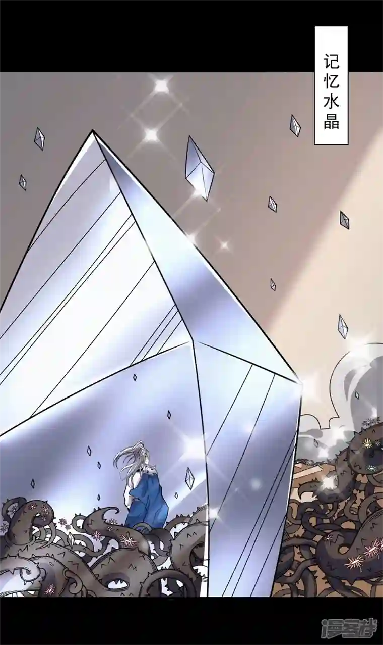 被美女师傅调教成圣的99种方法第80话 咱们的帐，以后算！