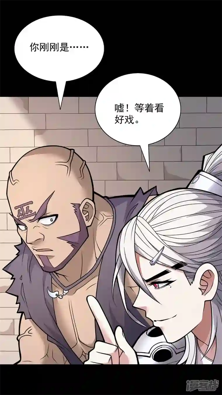 被美女师傅调教成圣的99种方法第81话 让他飘高一点！