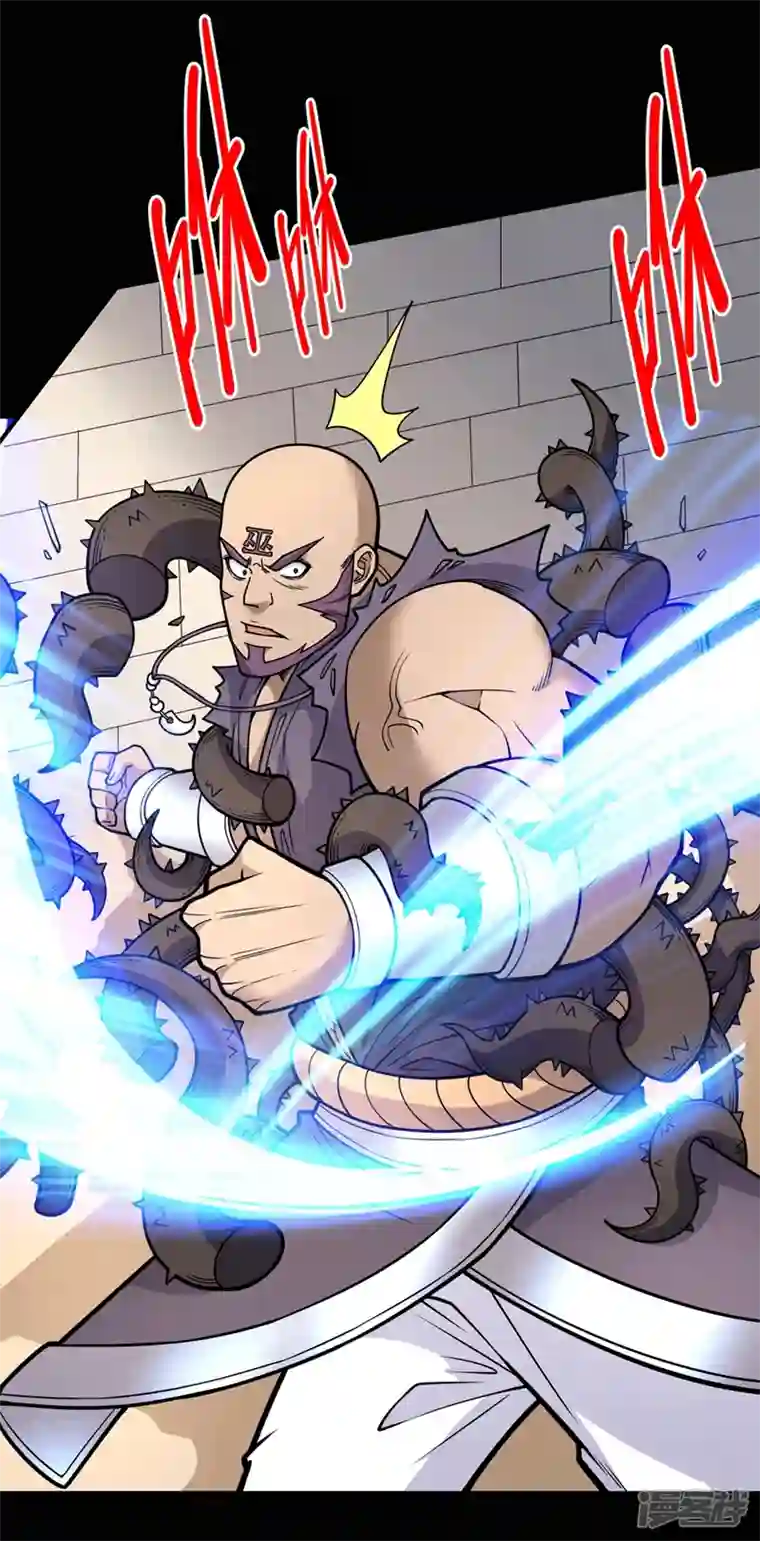 被美女师傅调教成圣的99种方法第81话 让他飘高一点！