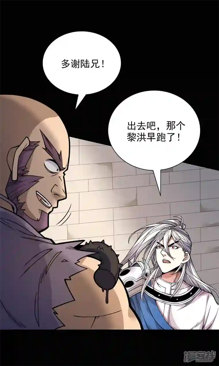 被美女师傅调教成圣的99种方法第81话 让他飘高一点！