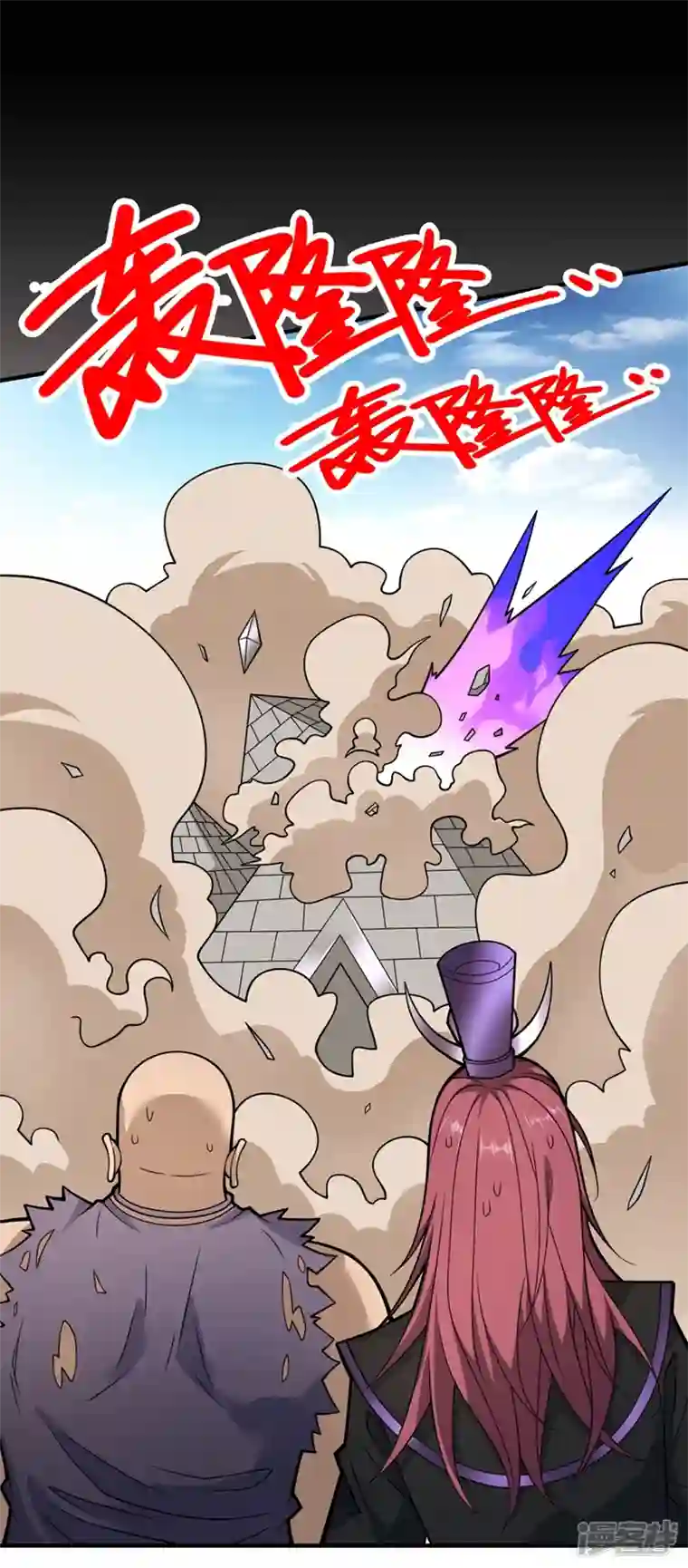 被美女师傅调教成圣的99种方法第81话 让他飘高一点！