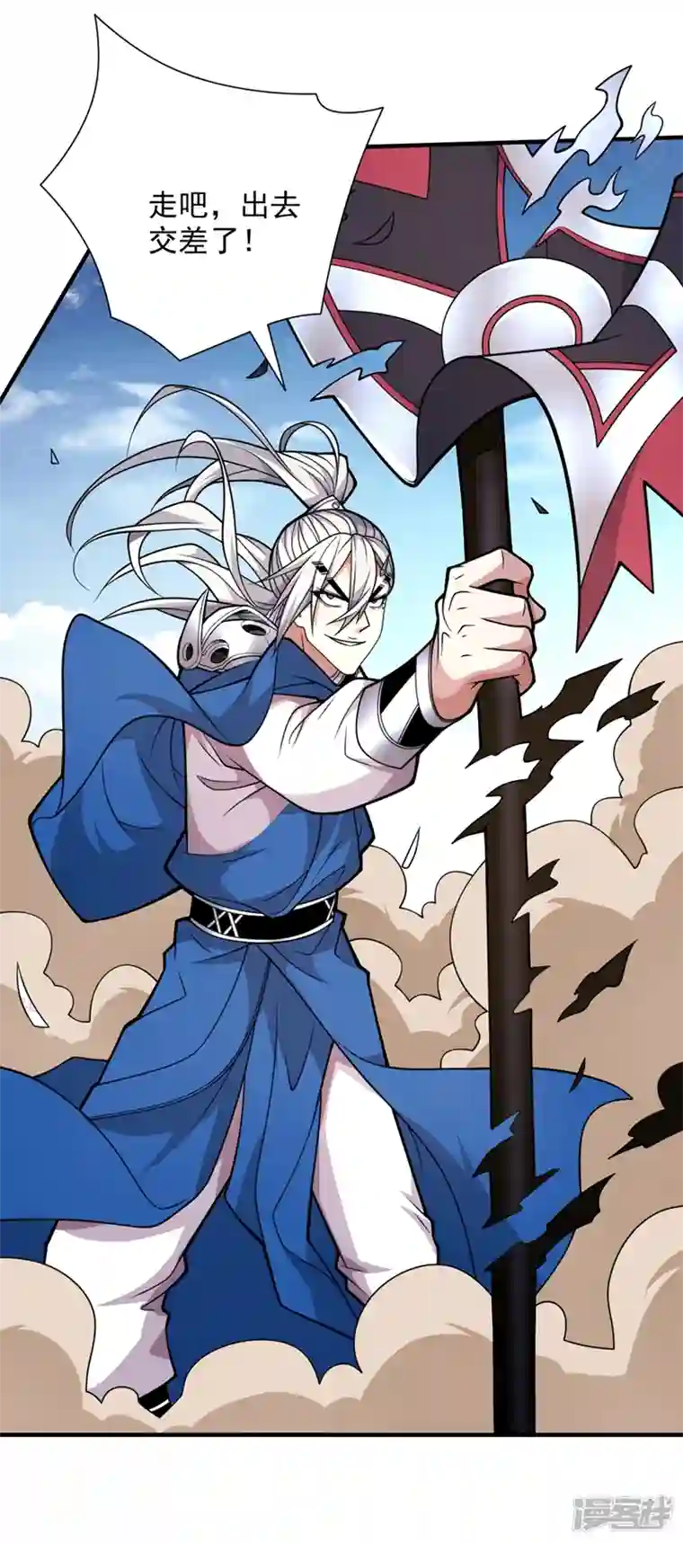 被美女师傅调教成圣的99种方法第81话 让他飘高一点！