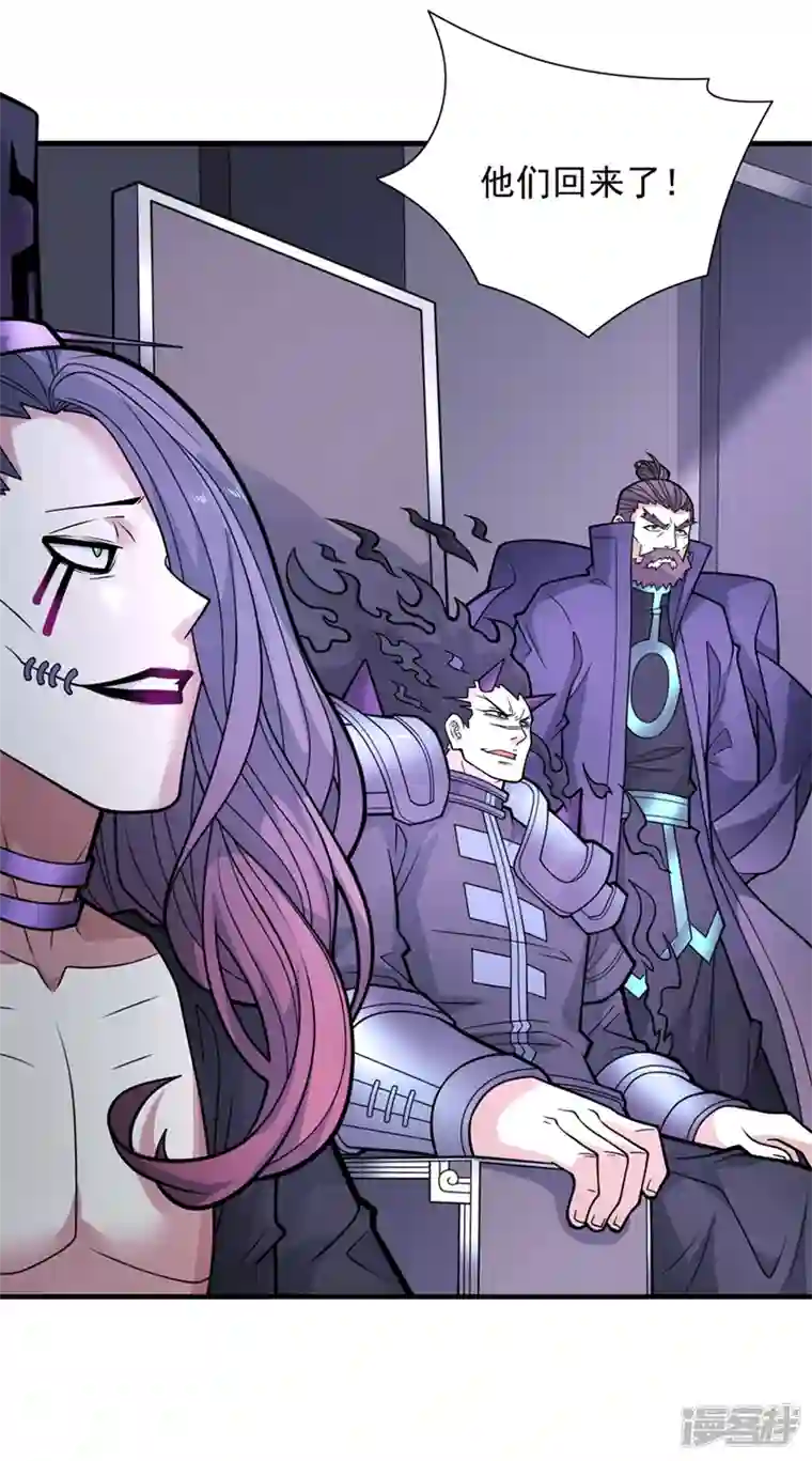 被美女师傅调教成圣的99种方法第81话 让他飘高一点！