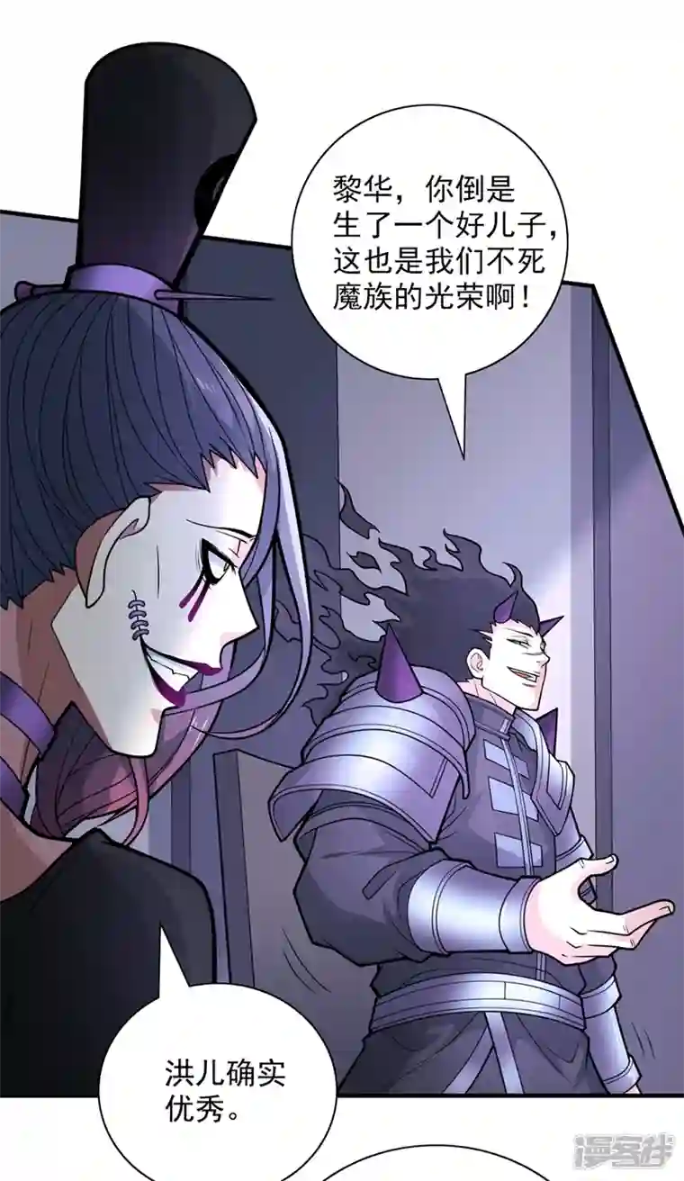 被美女师傅调教成圣的99种方法第81话 让他飘高一点！