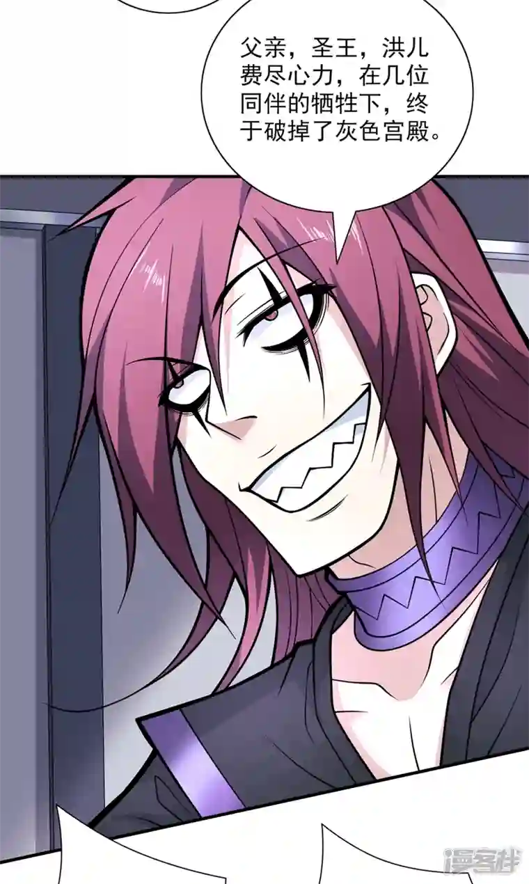 被美女师傅调教成圣的99种方法第81话 让他飘高一点！