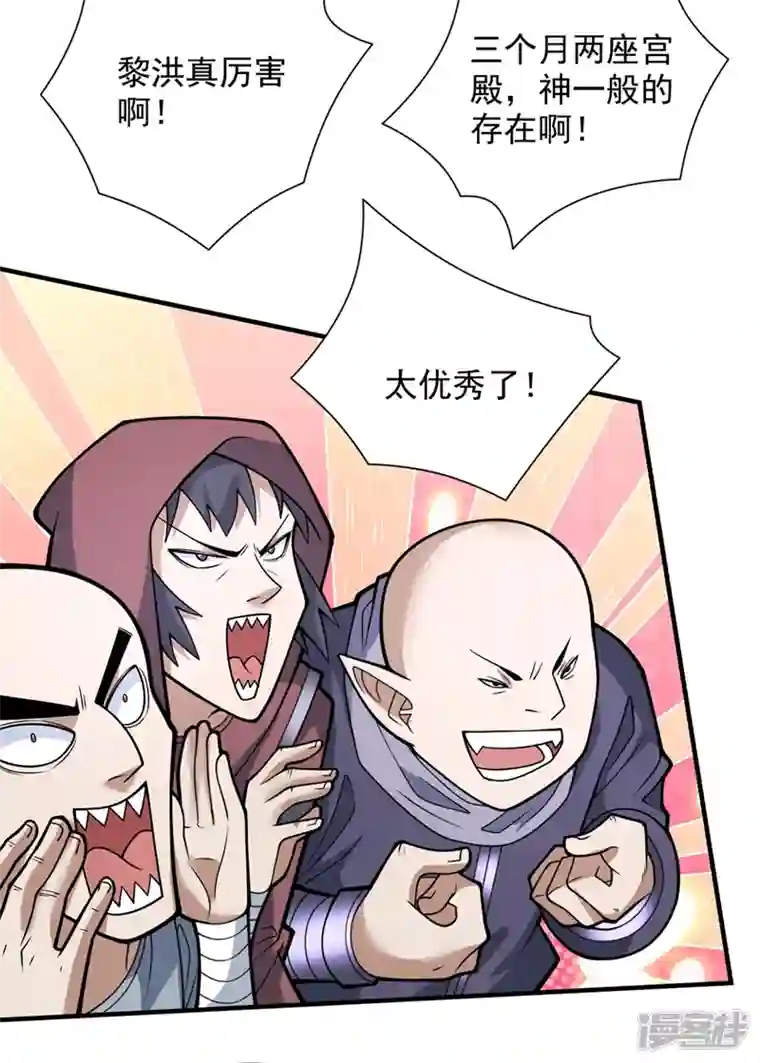 被美女师傅调教成圣的99种方法第81话 让他飘高一点！