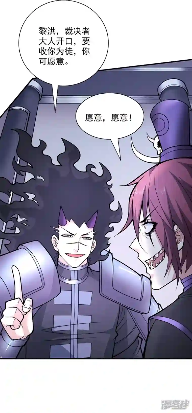 被美女师傅调教成圣的99种方法第81话 让他飘高一点！