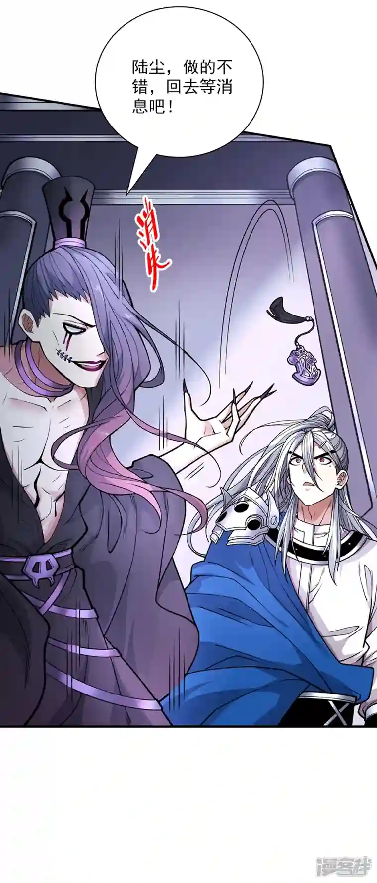 被美女师傅调教成圣的99种方法第81话 让他飘高一点！