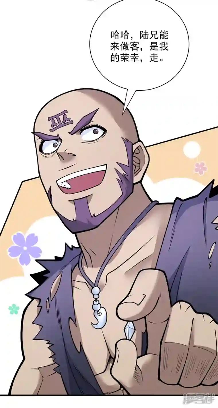 被美女师傅调教成圣的99种方法第81话 让他飘高一点！