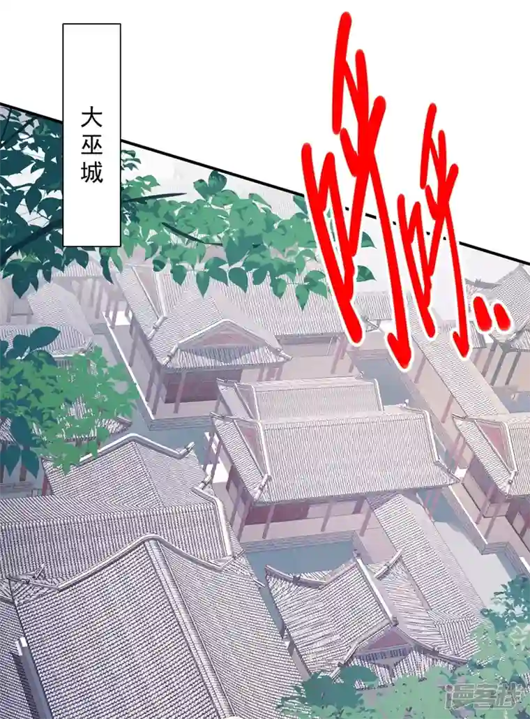 被美女师傅调教成圣的99种方法第81话 让他飘高一点！