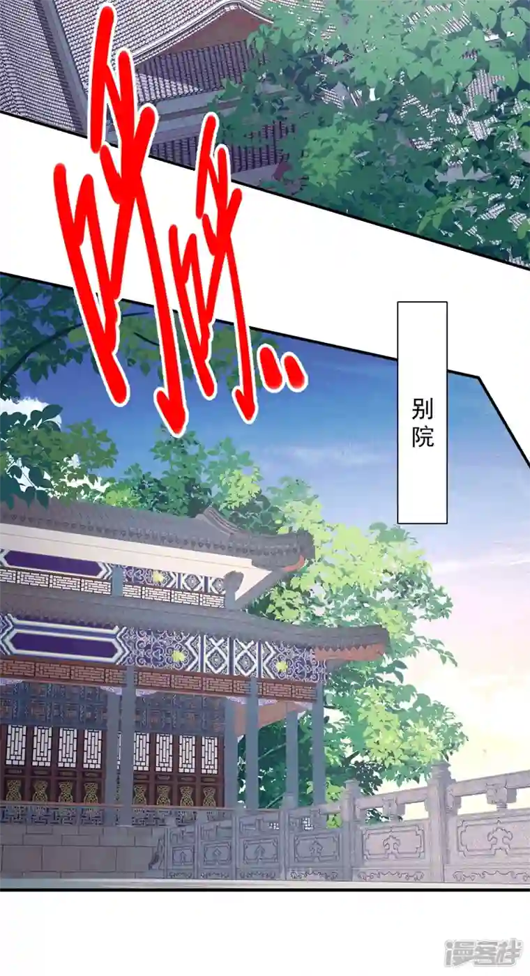 被美女师傅调教成圣的99种方法第81话 让他飘高一点！