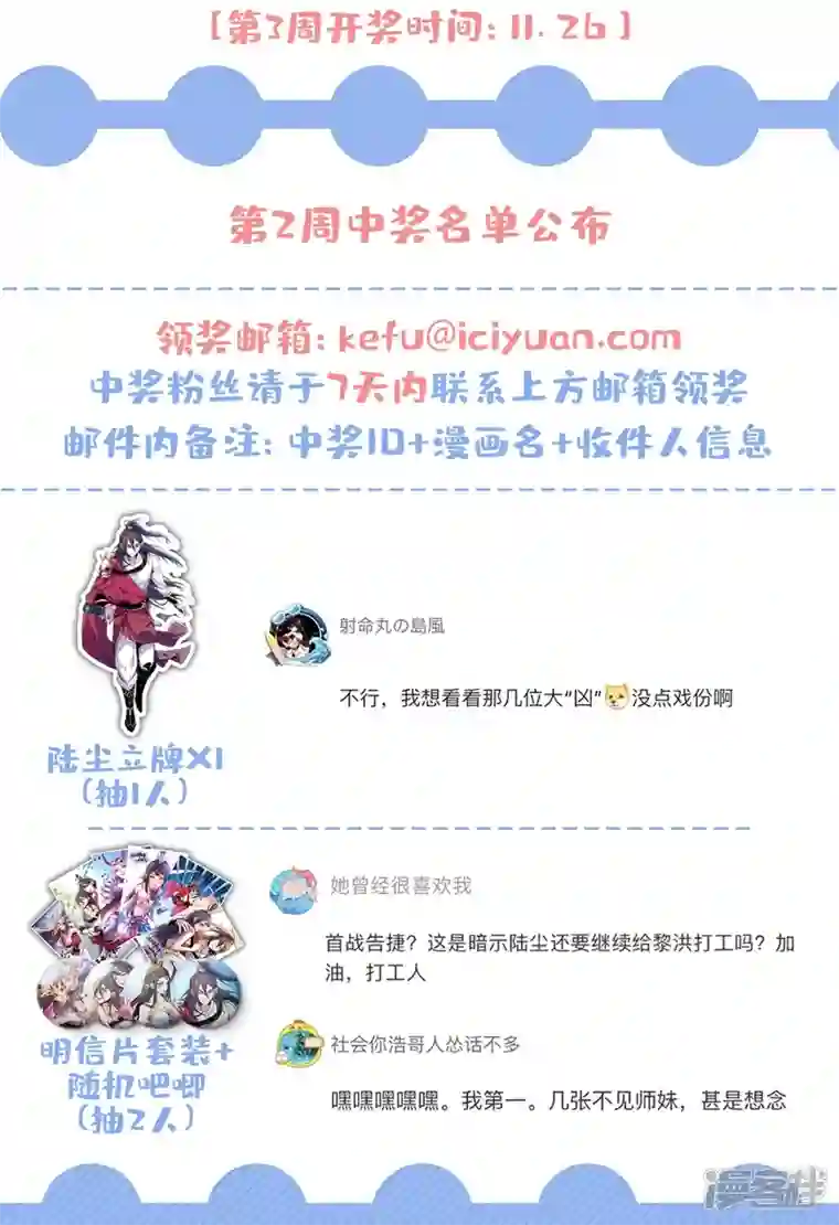 被美女师傅调教成圣的99种方法第81话 让他飘高一点！