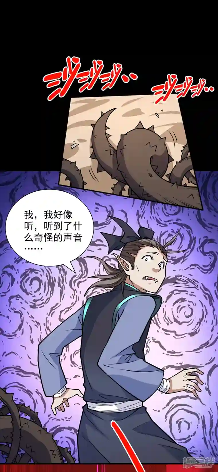 被美女师傅调教成圣的99种方法第81话 让他飘高一点！