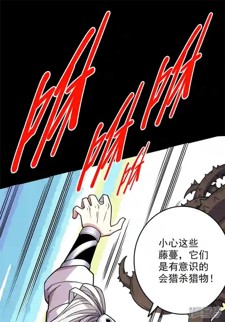 被美女师傅调教成圣的99种方法第81话 让他飘高一点！