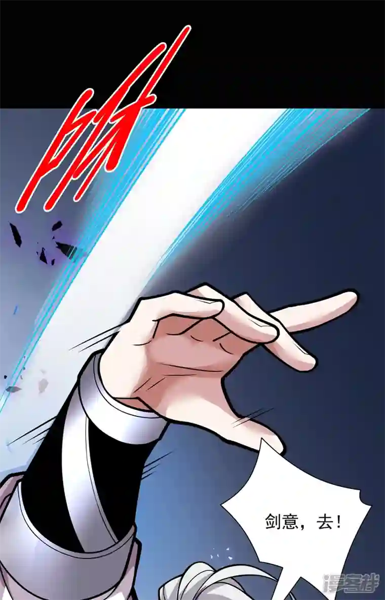 被美女师傅调教成圣的99种方法第81话 让他飘高一点！