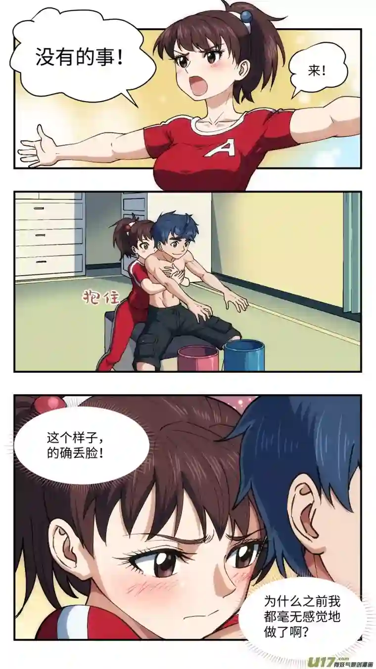 心跳湮灭41 反派