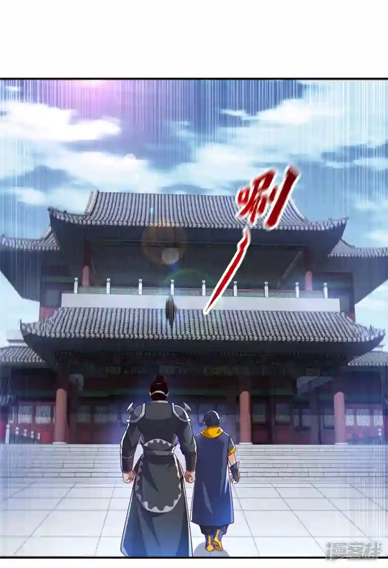 武逆第193话 住手！都是自己人！