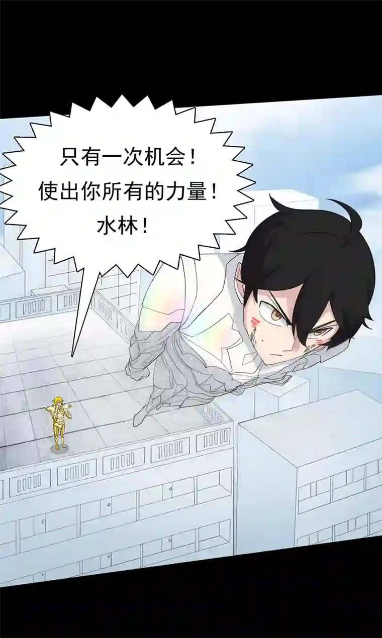 天选之子第34话