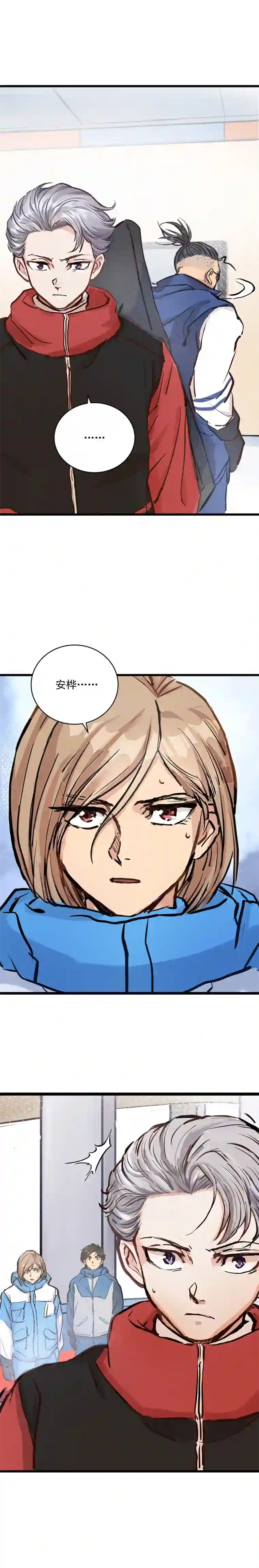 银砂之翼053话 成队！