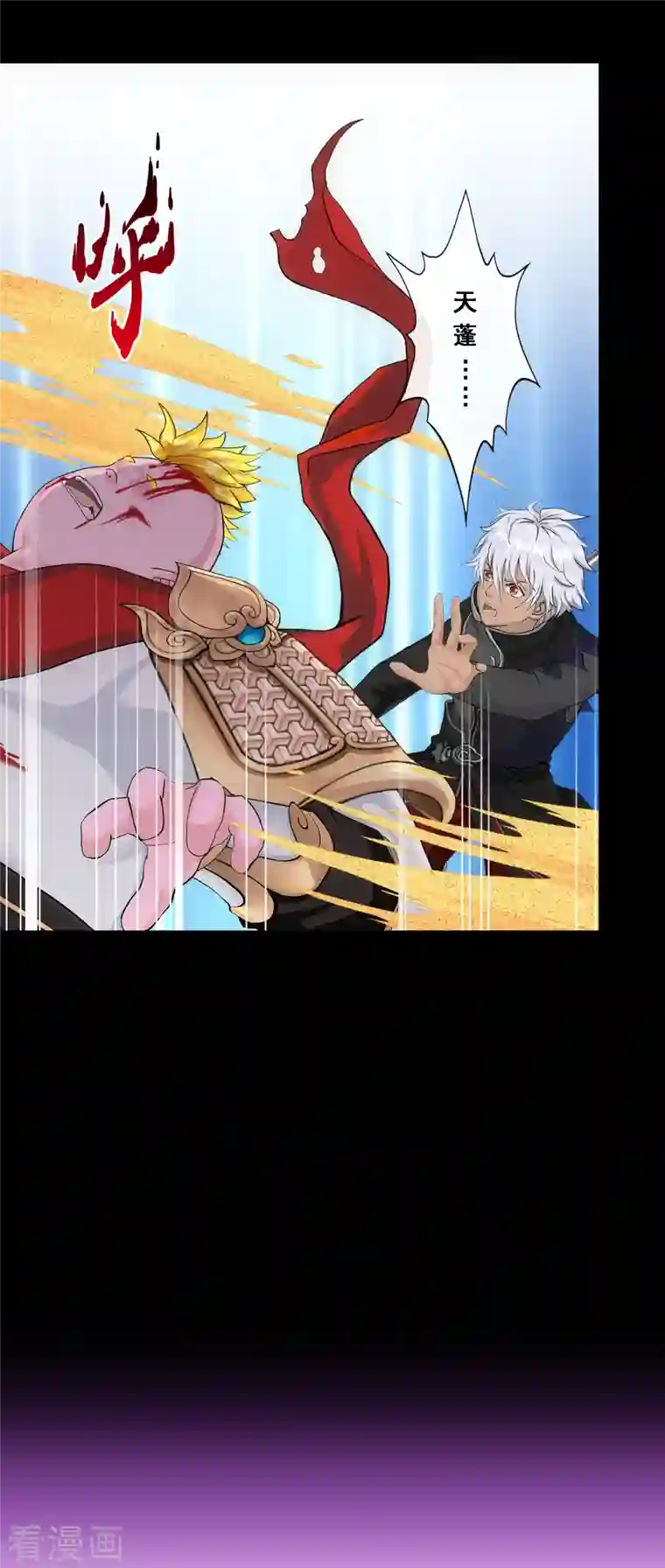 解离妖圣第331话 英勇