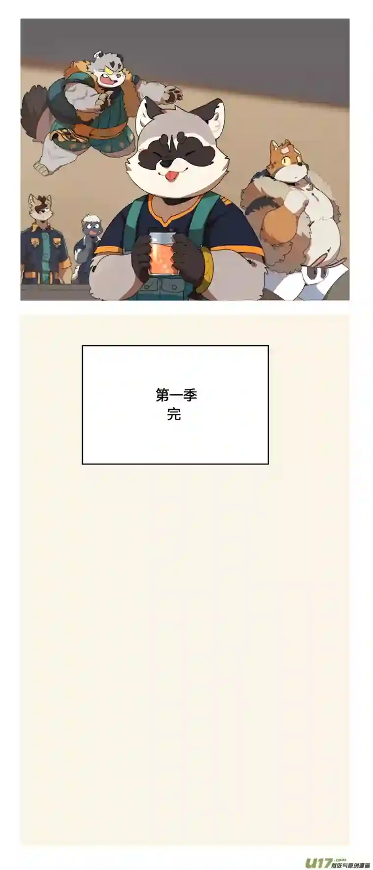 助合帮帮忙第52话 助合分店