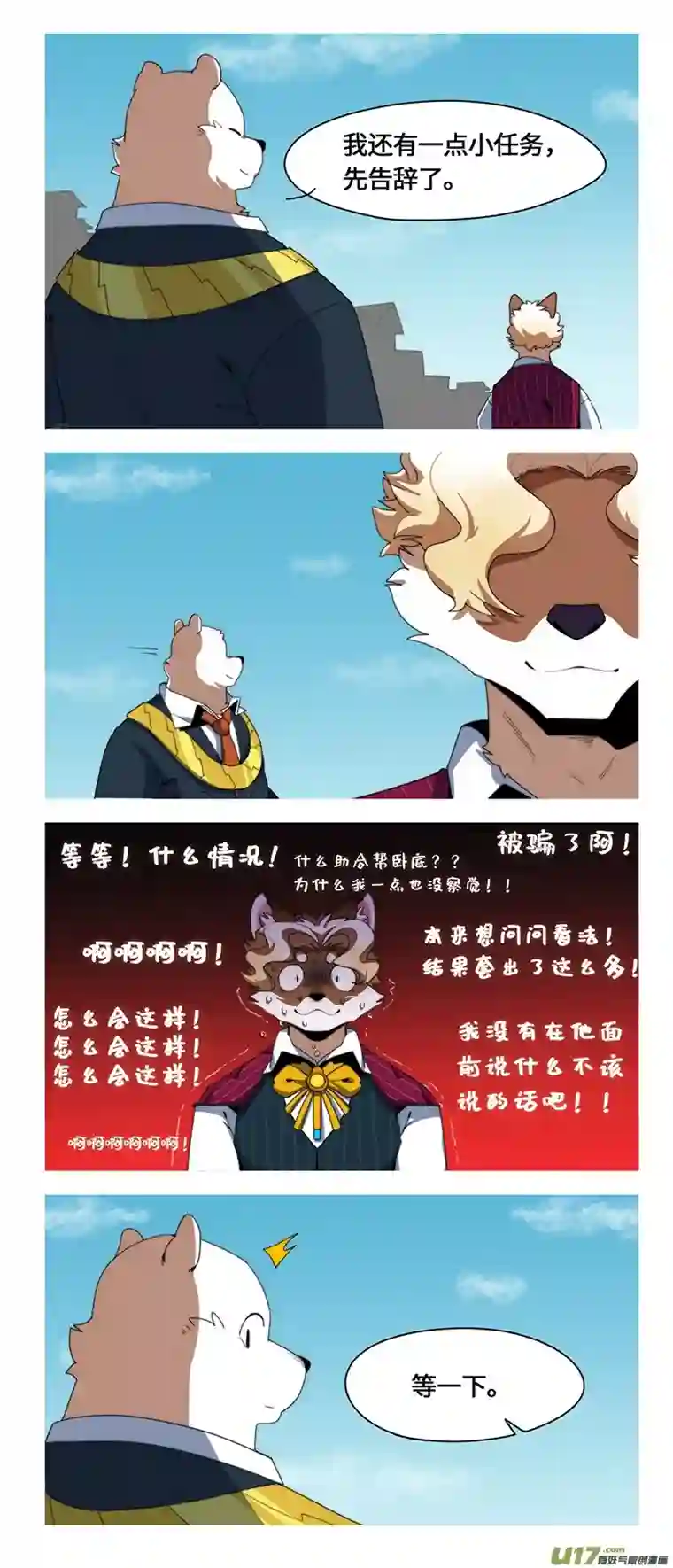 助合帮帮忙第52话 助合分店