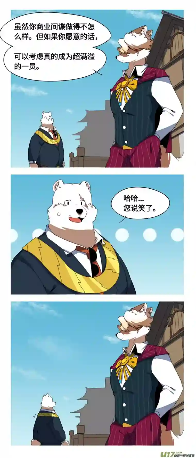 助合帮帮忙第52话 助合分店