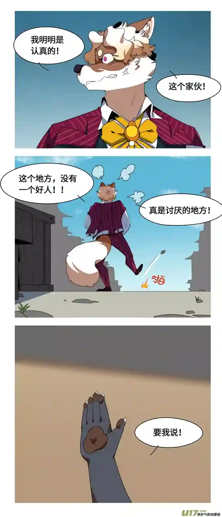 助合帮帮忙第52话 助合分店