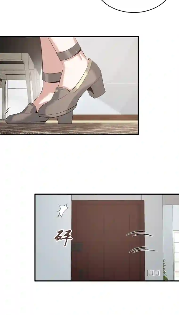 食罪者封口女02